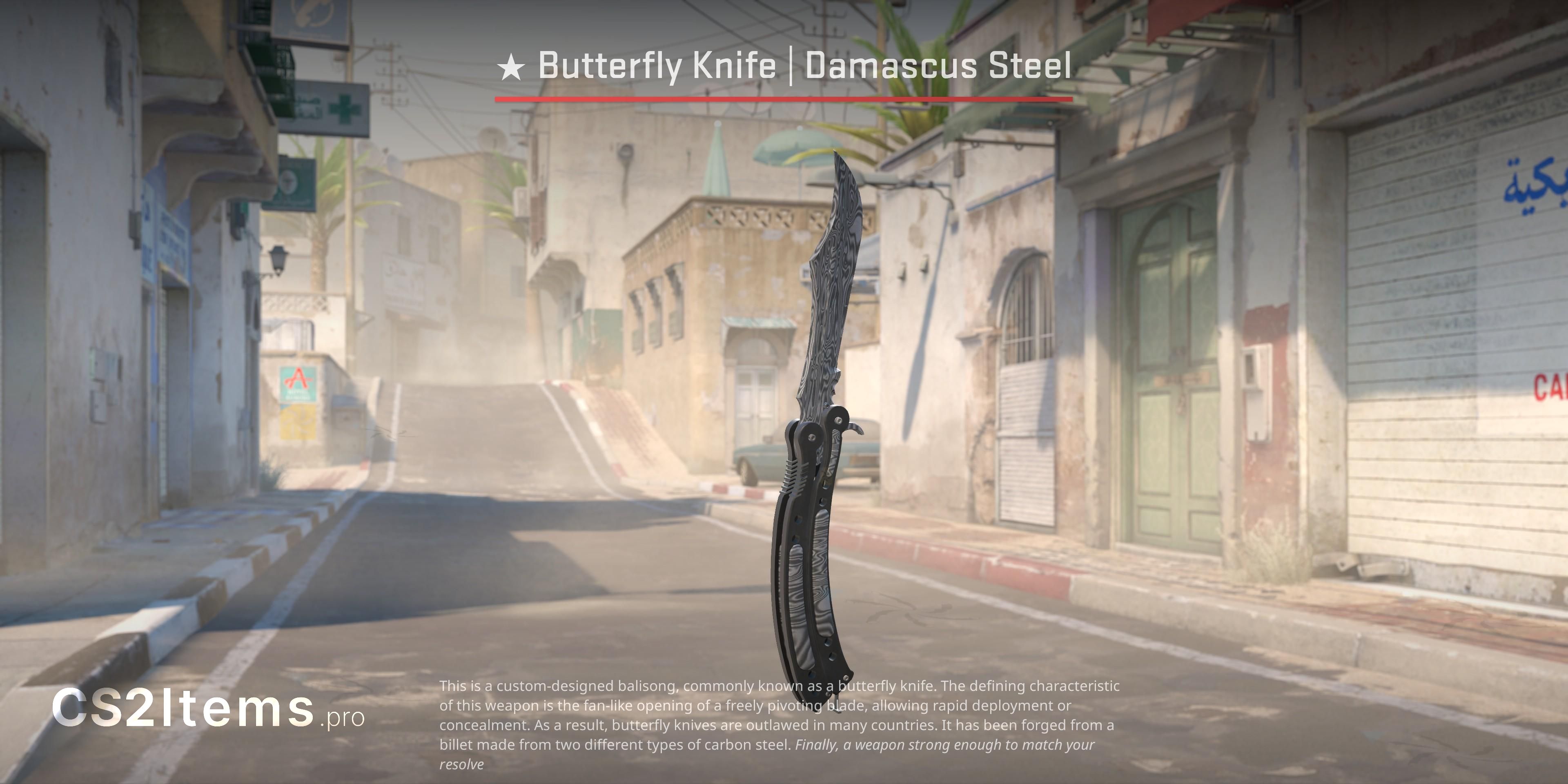 CS2 Faca Butterfly ★ | Damascus Steel Frente