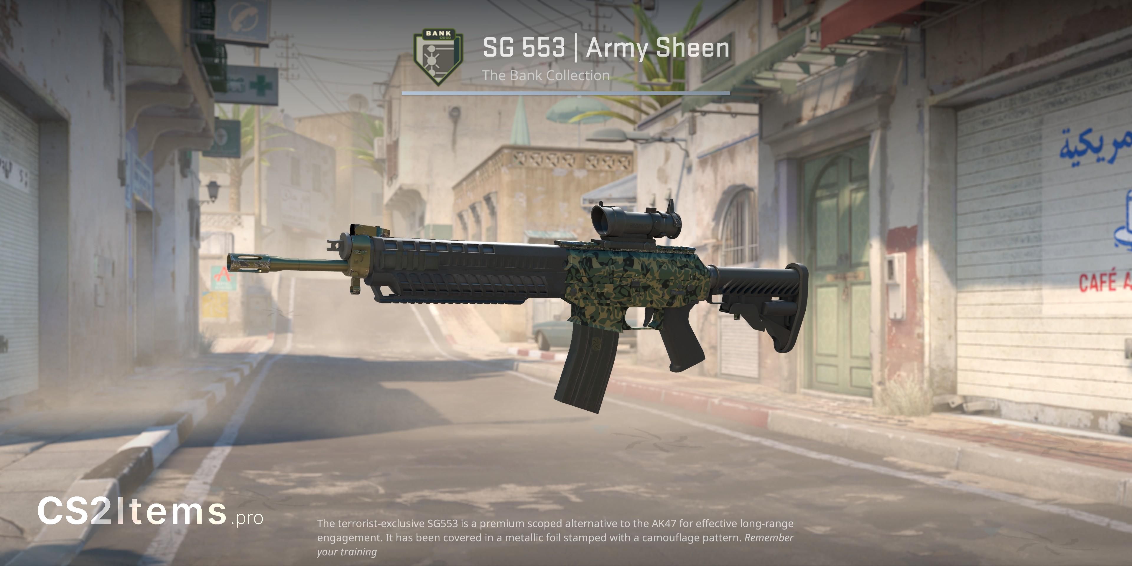 CS2 SG 553 | Army Sheen หน้า